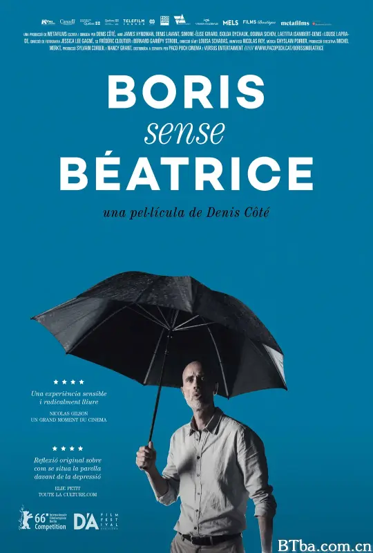 失去贝拉特斯的波利斯/Boris sans Béatrice