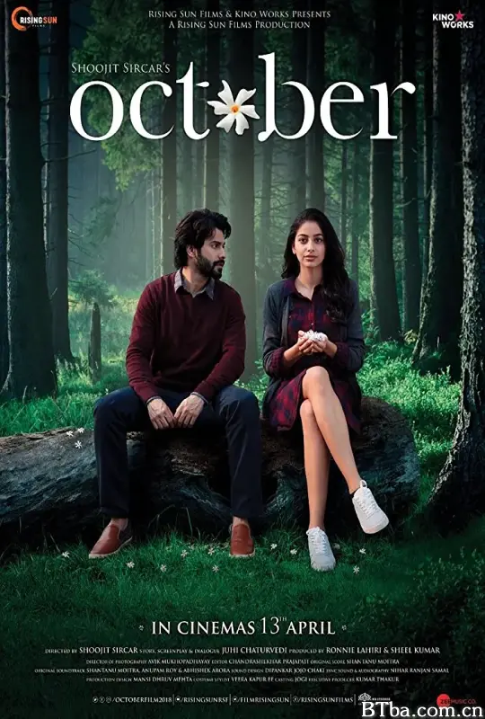 倾城十月/October