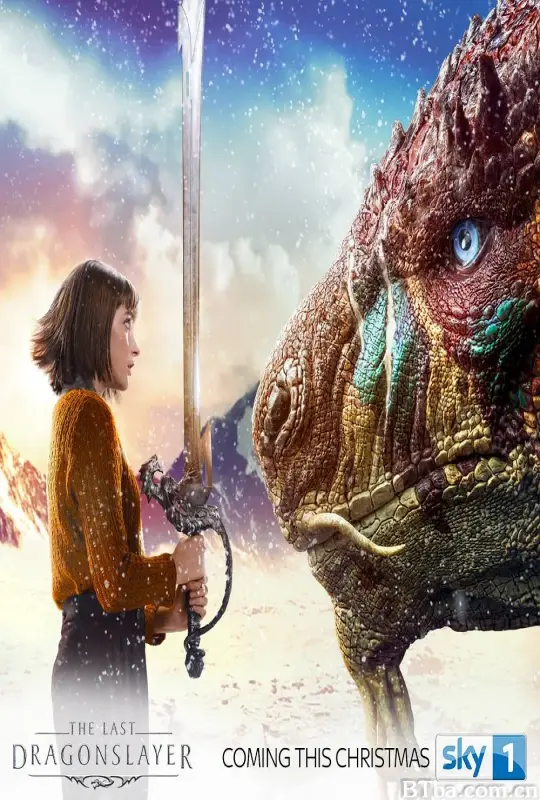 最后的屠龙者/The Last Dragonslayer