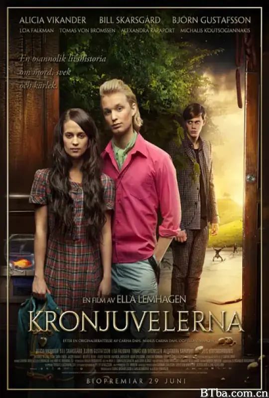 王冠上的宝石/Kronjuvelerna