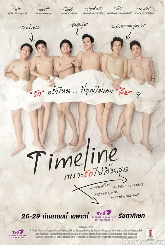 因为爱还未终结/Timeline เพราะรักไม่สิ้นสุด