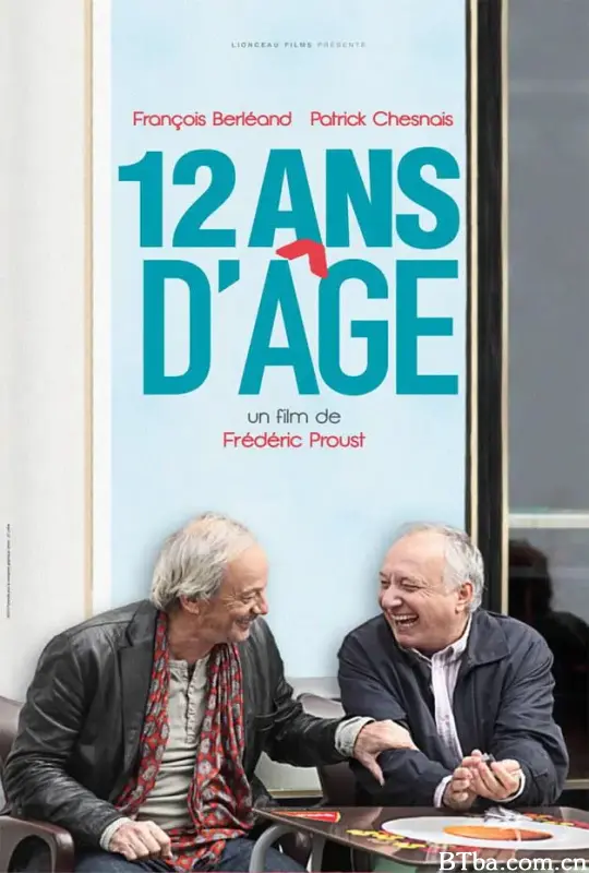 12年