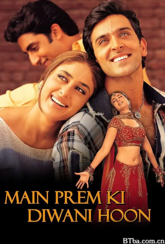 狂爱普瑞姆/Main Prem Ki Diwani Hoon