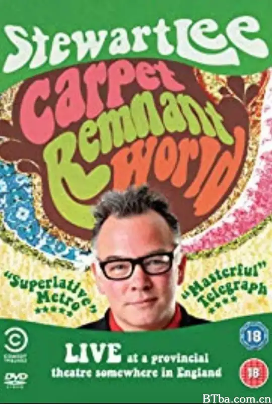 斯图尔特·李：地毯边角料世界/Stewart Lee: Carpet Remnant World