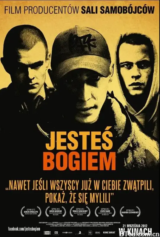 我是神/Jestes bogiem