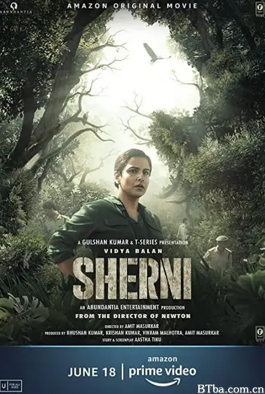 雌虎/Sherni