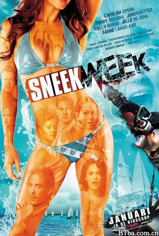 尖叫周/Sneekweek