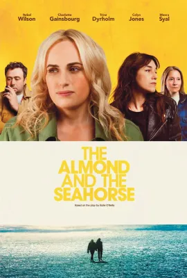 杏仁体与海马体/The Almond and the Seahorse