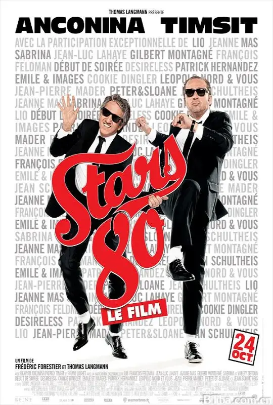 八十年代的巨星/Stars 80