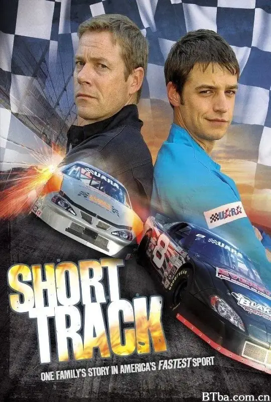 短道车赛/Short Track