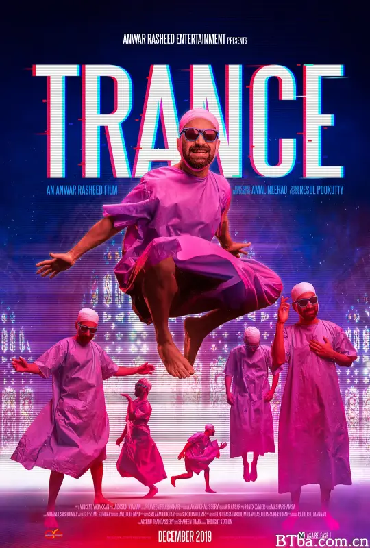 将你催眠/Trance