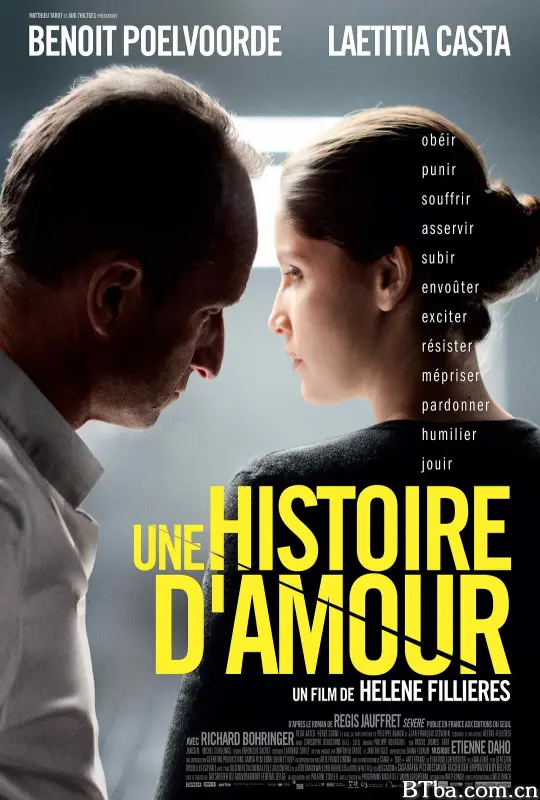 爱情故事/Une histoire d'amour