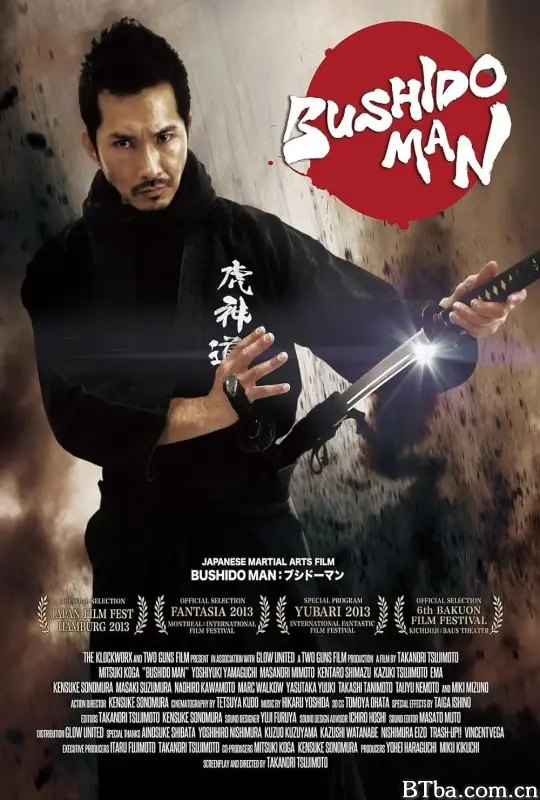 武士之道/BUSHIDO MAN