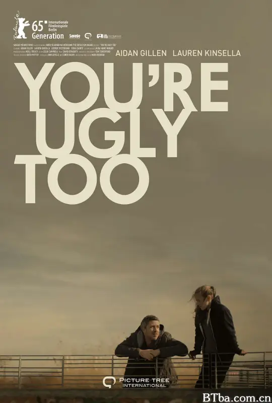 你也不美丽/You're Ugly Too