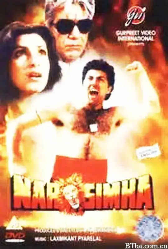猛虎决斗/Narasimha