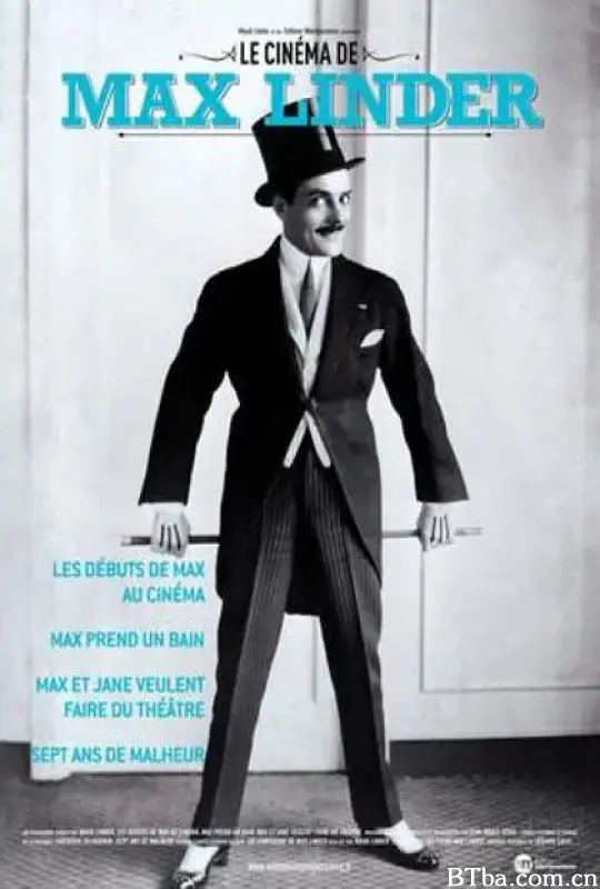 麦克斯与简的演出梦/Max et Jane veulent faire du théâtre