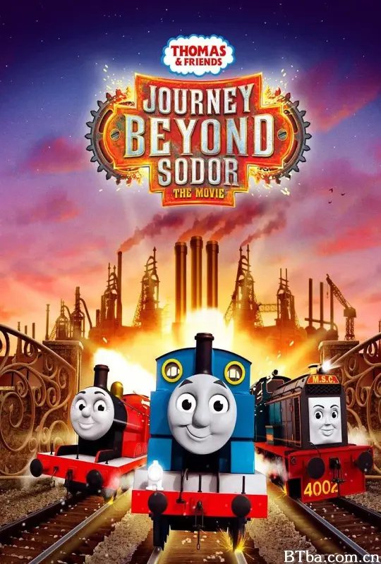 托马斯和朋友：冲出多多岛/Thomas & Friends: Journey Beyond Sodor