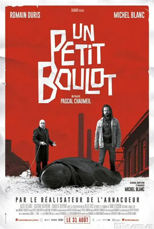 兼职杀手/Un petit boulot