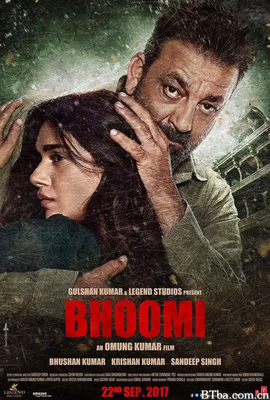 沉默暴发/Bhoomi
