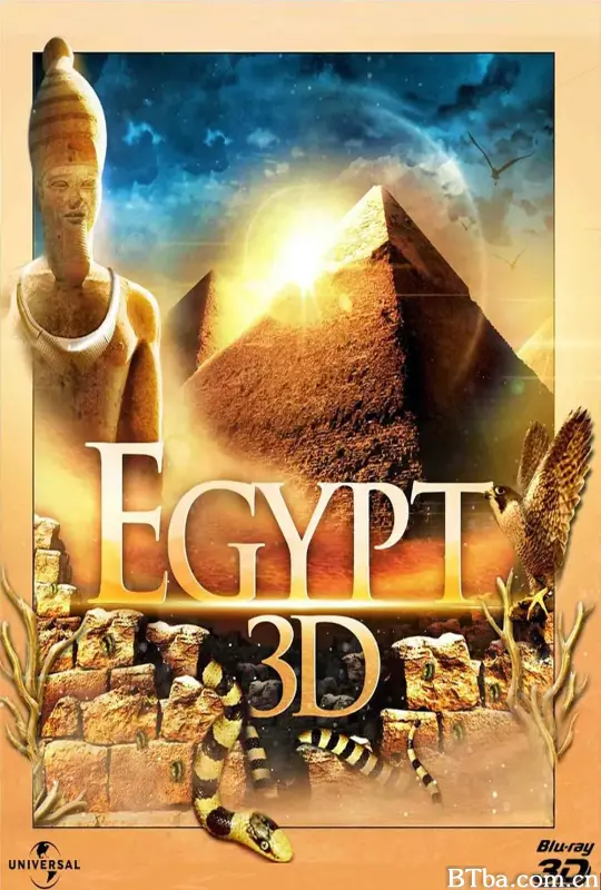埃及/egypt 3D