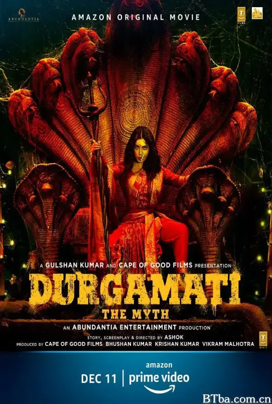 杜迦玛蒂：神话/Durgamati