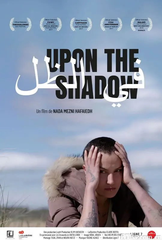 阴影中的人/Upon The Shadow