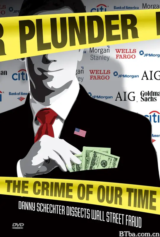 掠夺：我们这时代的犯罪/Plunder: The Crime of Our Time