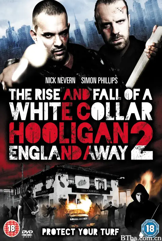 白领流氓2/White Collar Hooligan 2: England Away