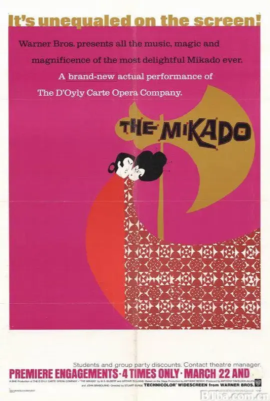 日本天皇/The Mikado