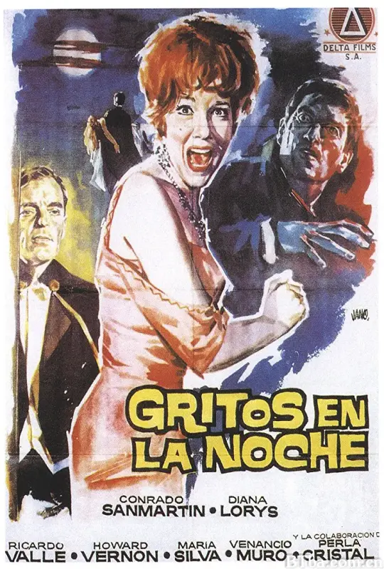 可怕的奥勒弗/Gritos en la noche