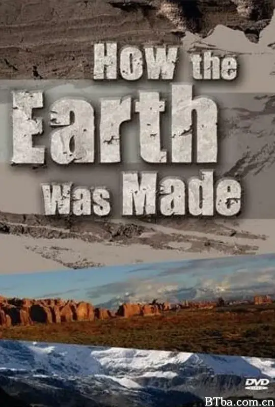 地球起源/How the Earth Was Made