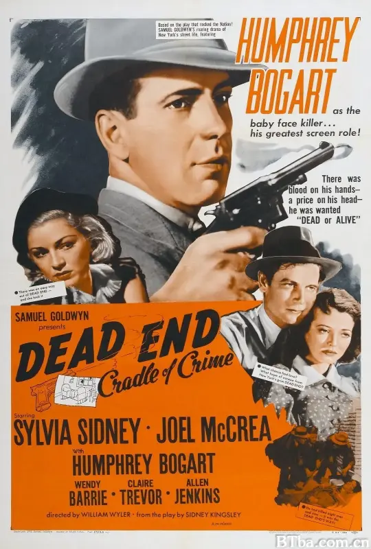 死角/Dead End