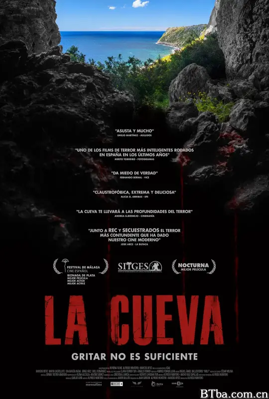 在黑暗中我们堕落/La Cueva