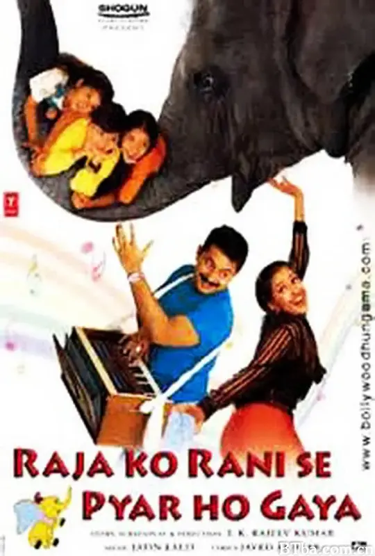 女孩，大象和湖泊/Raja Ko Rani Se Pyar Ho Gaya