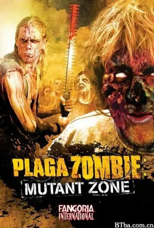 僵尸瘟疫：异变空间/Plaga zombie: Zona mutante