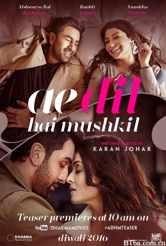 心碎的感觉/Ae Dil Hai Mushkil