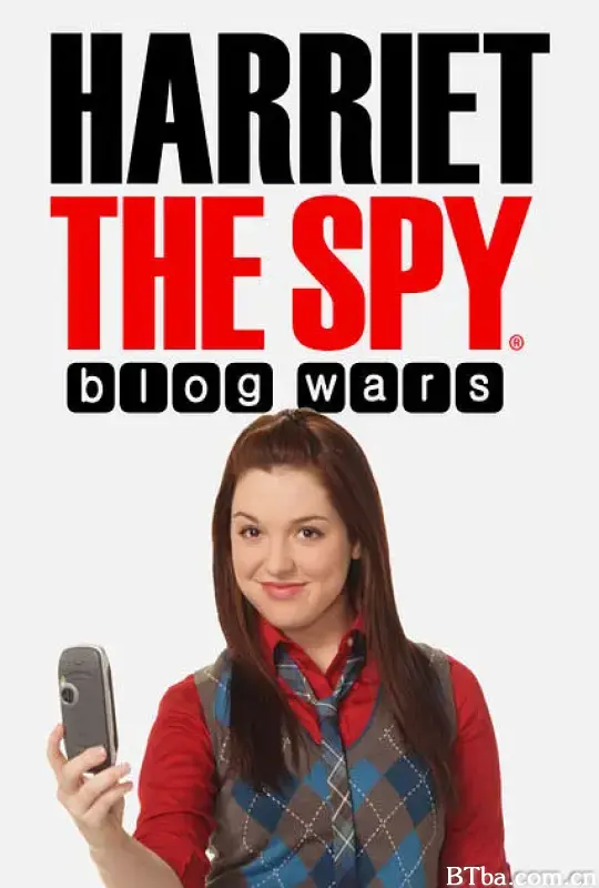 小小间谍：博客战争/Harriet the Spy: Blog Wars