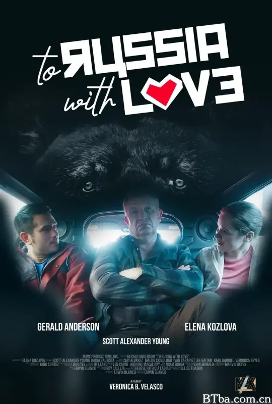 寻爱俄罗斯/To Russia with Love