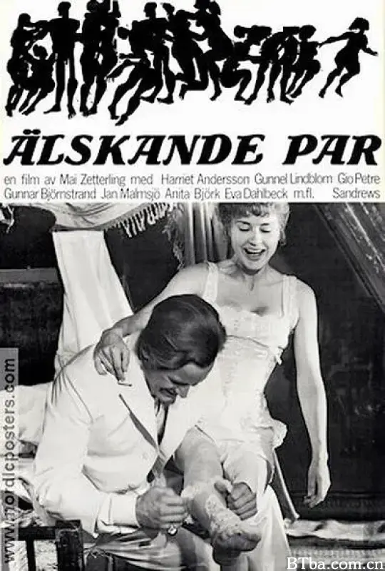 相敬如宾/Älskande par