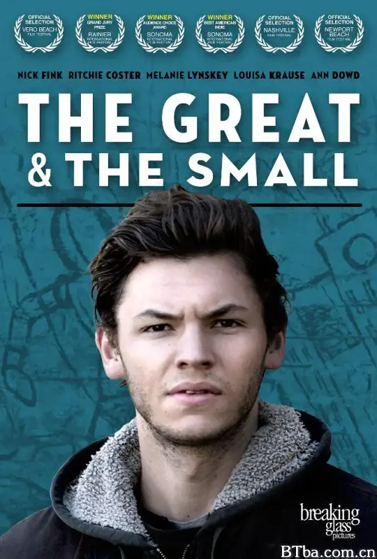 伟大与渺小/The Great & The Small