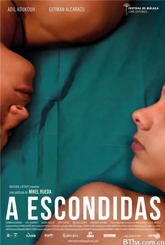 爱，藏起来/A Escondidas