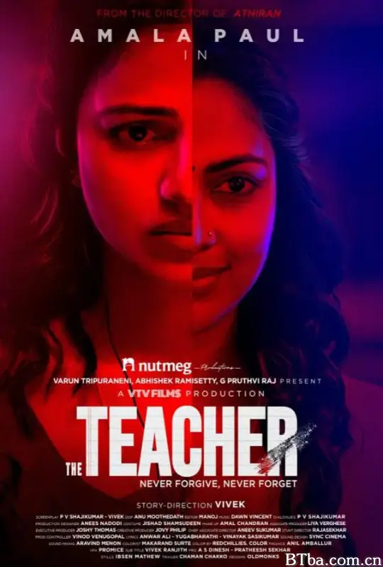 女教师/The Teacher