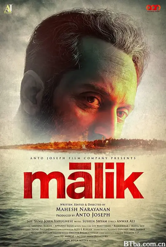 王道/Malik