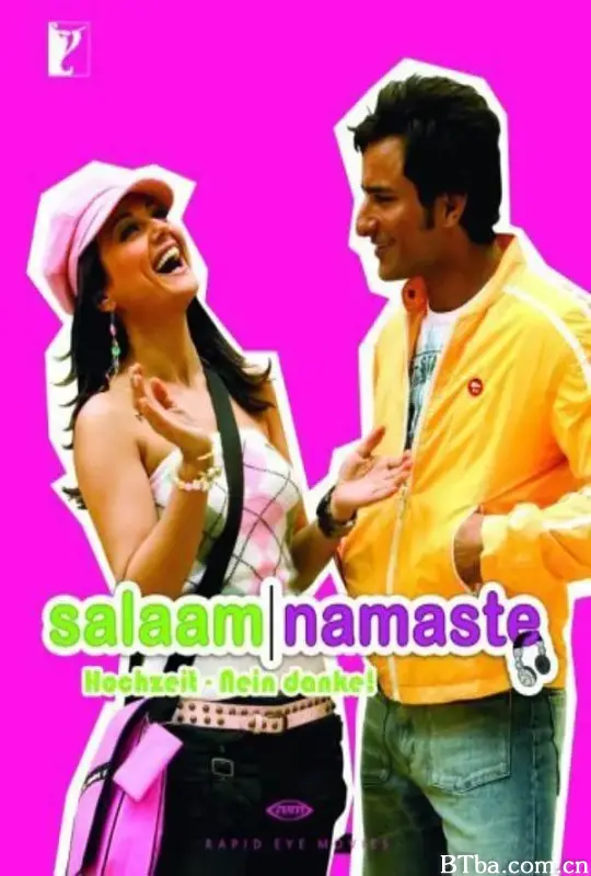 日月相祝/Salaam Namaste