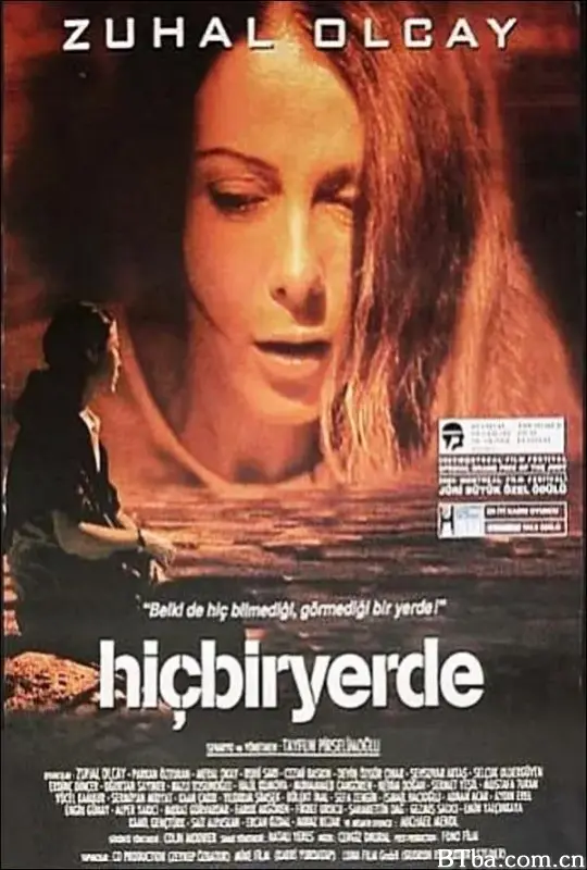 无名之境/Hiçbiryerde