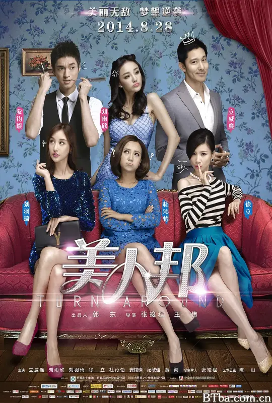 美人邦