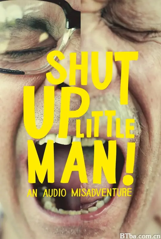 闭嘴小矮人！可怕的噪音/Shut Up Little Man! An Audio Misadventure