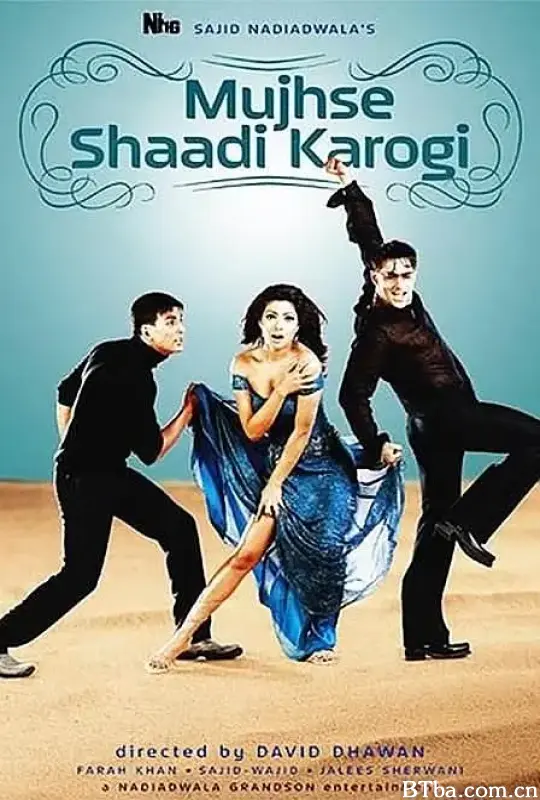 嫁给我好吗？/Mujhse Shaadi Karogi
