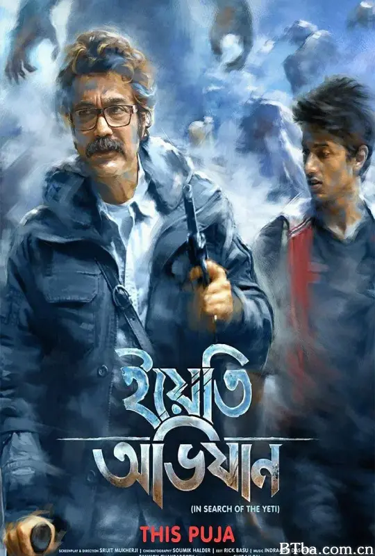 雪人历险记/Yeti Obhijaan