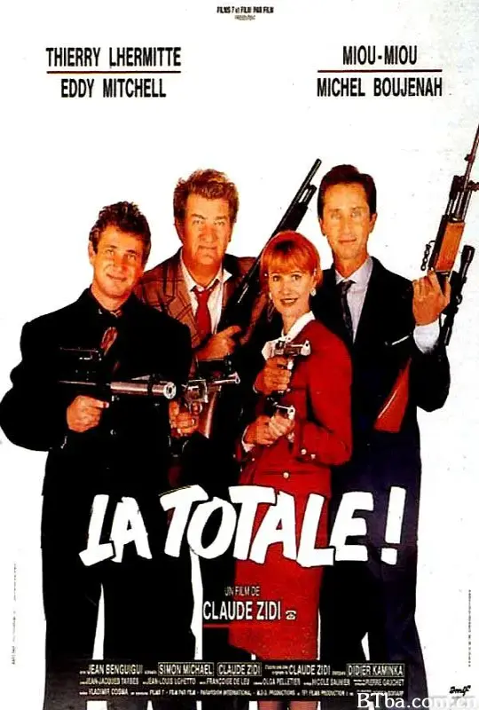间谍一家亲/La Totale!